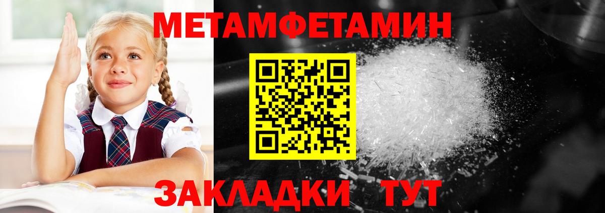 Похвистнево  АМФЕТАМИН  Вход с VPN  Amphetamine 98% 