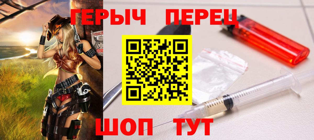 Героин афганец  Вход с VPN  Похвистнево 