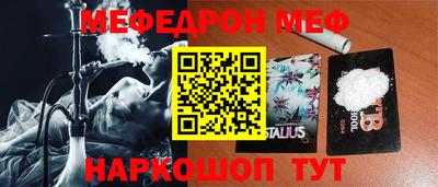 таблы Братск