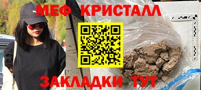 гашиш Брянск