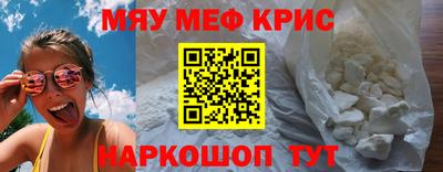 таблы Братск
