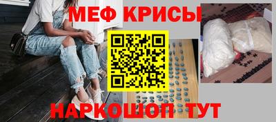 таблы Братск