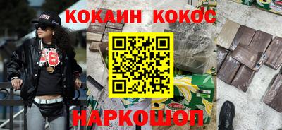 гашиш Брянск