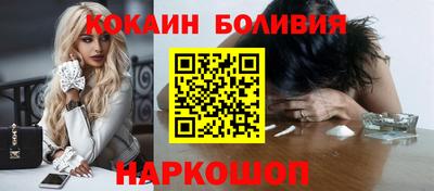 2c-b Боровичи