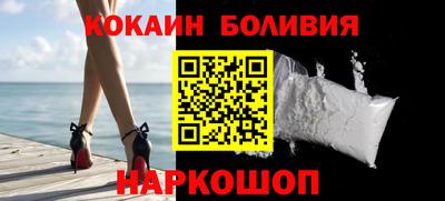 2c-b Боровичи