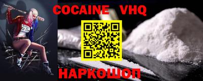 2c-b Боровичи