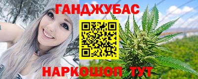 гашиш Брянск