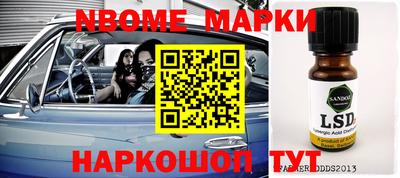 2c-b Боровичи