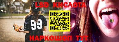 таблы Братск