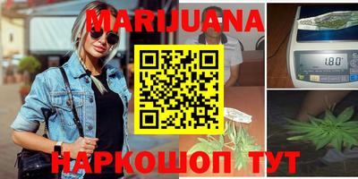 гашиш Брянск