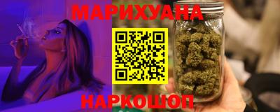 гашиш Брянск