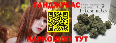 таблы Братск