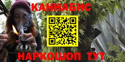 герыч Белореченск
