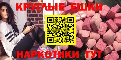 таблы Братск