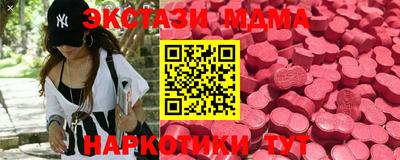 2c-b Боровичи