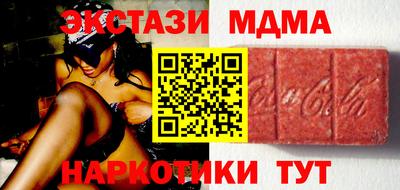 таблы Братск