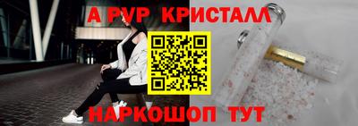 твердый Белорецк