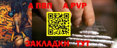таблы Братск