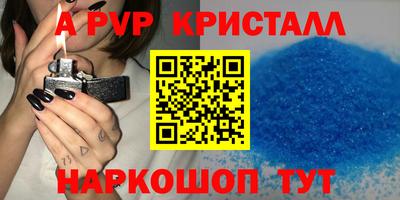 герыч Белореченск
