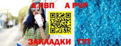 таблы Братск
