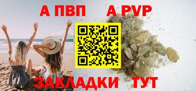 герыч Белореченск
