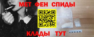 таблы Братск
