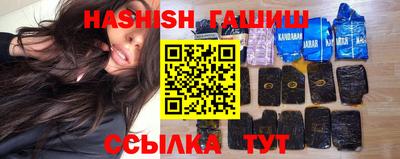 гашиш Брянск