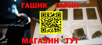 твердый Белорецк