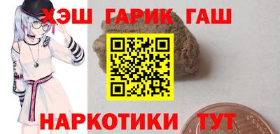 гашиш Брянск