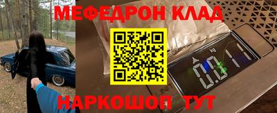 таблы Братск