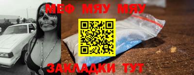 таблы Братск
