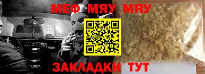 гашиш Брянск