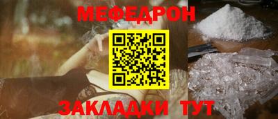 2c-b Боровичи