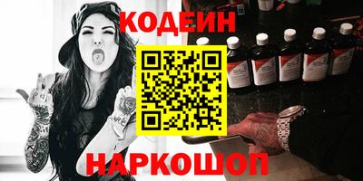 таблы Братск