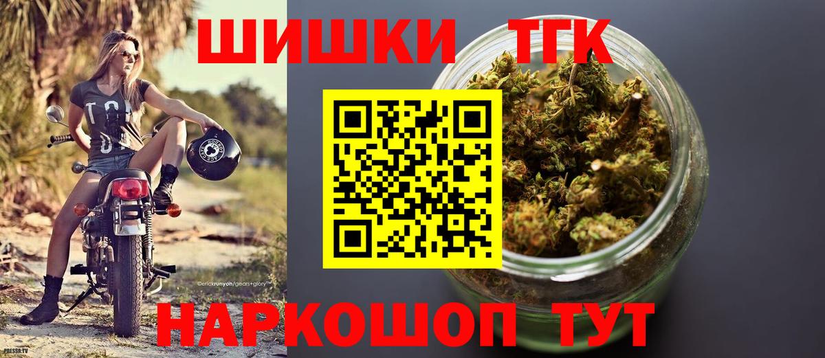 Каннабис VHQ  Канабис тримм  Вход с VPN  Каннабис AK-47  Похвистнево 